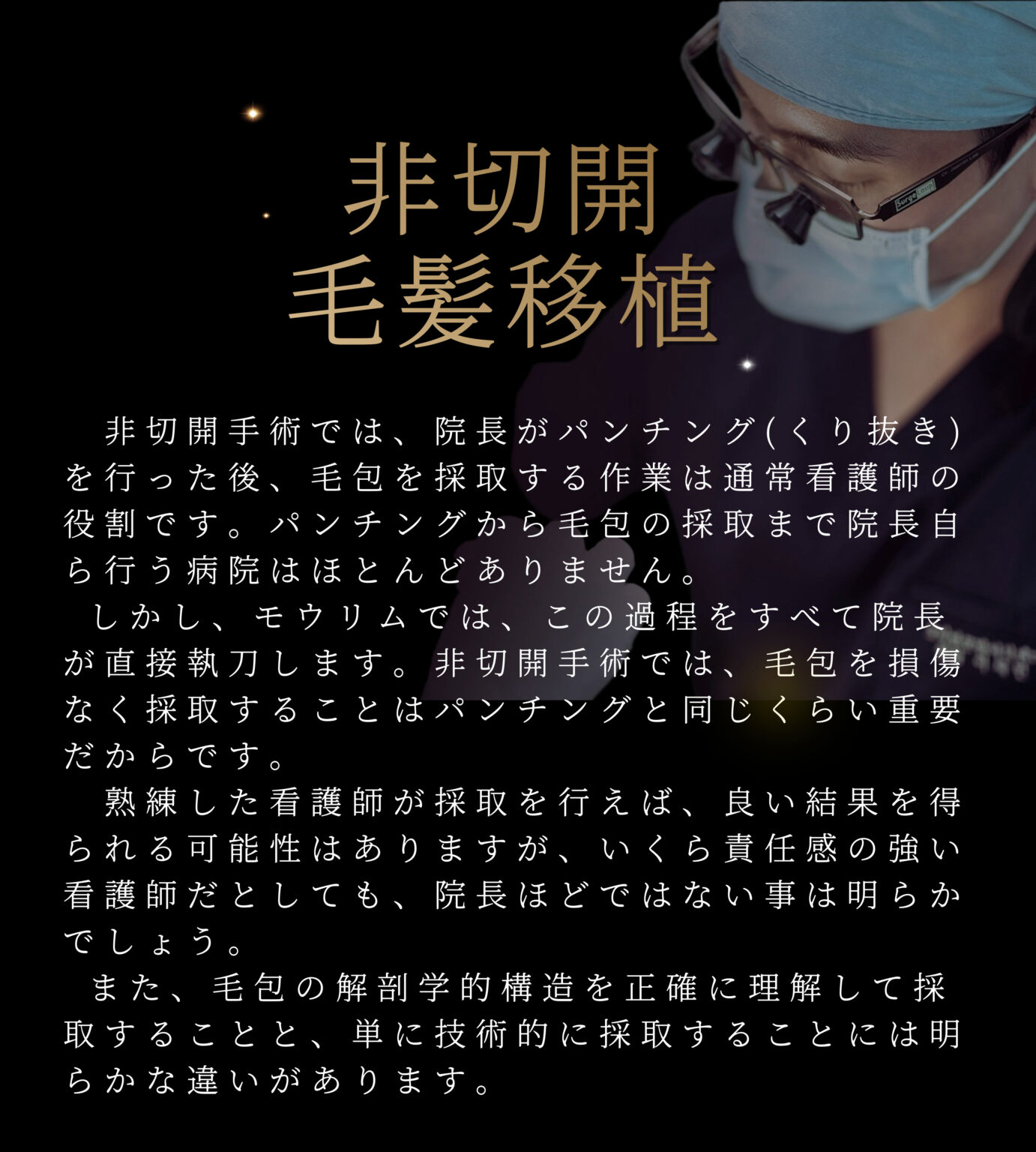 施術例２_コピー-_1_-001 (1)